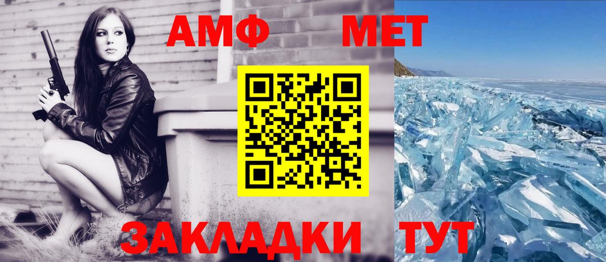 Амфетамин 98% Киржач
