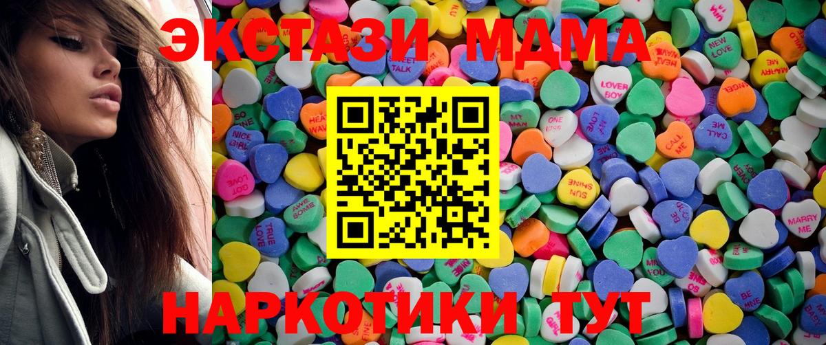 Киржач  мориарти состав  Вход с VPN  ЭКСТАЗИ ешки  где купить наркоту  OMG  