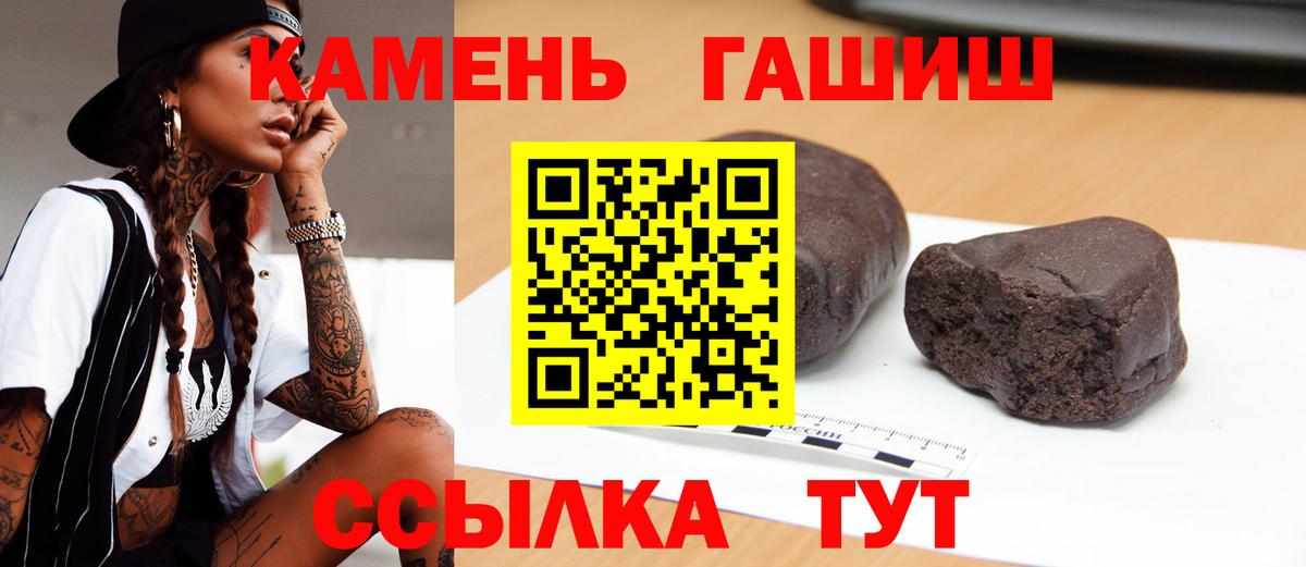 ГАШИШ гарик Киржач