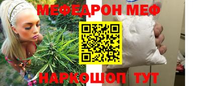 ПСИЛОЦИБИНОВЫЕ ГРИБЫ Ангарск