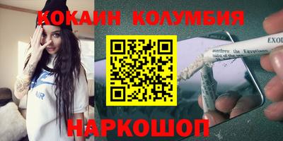 ПСИЛОЦИБИНОВЫЕ ГРИБЫ Ачхой-Мартан