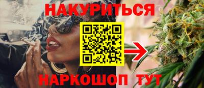 мяу мяу кристалл Анжеро-Судженск
