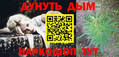 гашишное масло Анапа