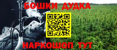 MDMA Баксан