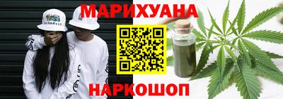 мяу мяу кристалл Анжеро-Судженск
