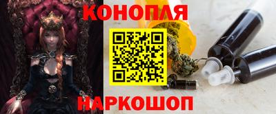 гашишное масло Анапа
