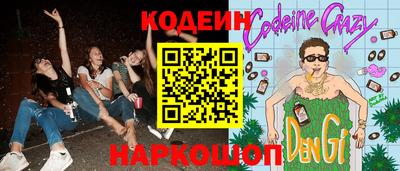 ПСИЛОЦИБИНОВЫЕ ГРИБЫ Ангарск