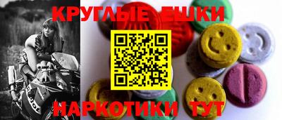 ПСИЛОЦИБИНОВЫЕ ГРИБЫ Ачхой-Мартан
