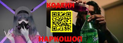 ПСИЛОЦИБИНОВЫЕ ГРИБЫ Ачхой-Мартан