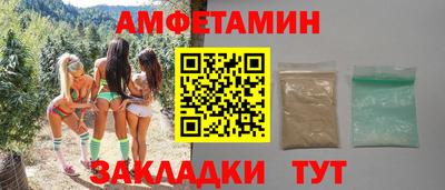 гашишное масло Анапа