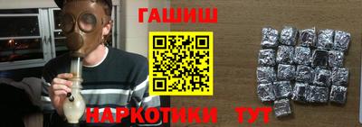 ПСИЛОЦИБИНОВЫЕ ГРИБЫ Ангарск