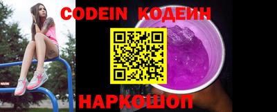 ПСИЛОЦИБИНОВЫЕ ГРИБЫ Ангарск