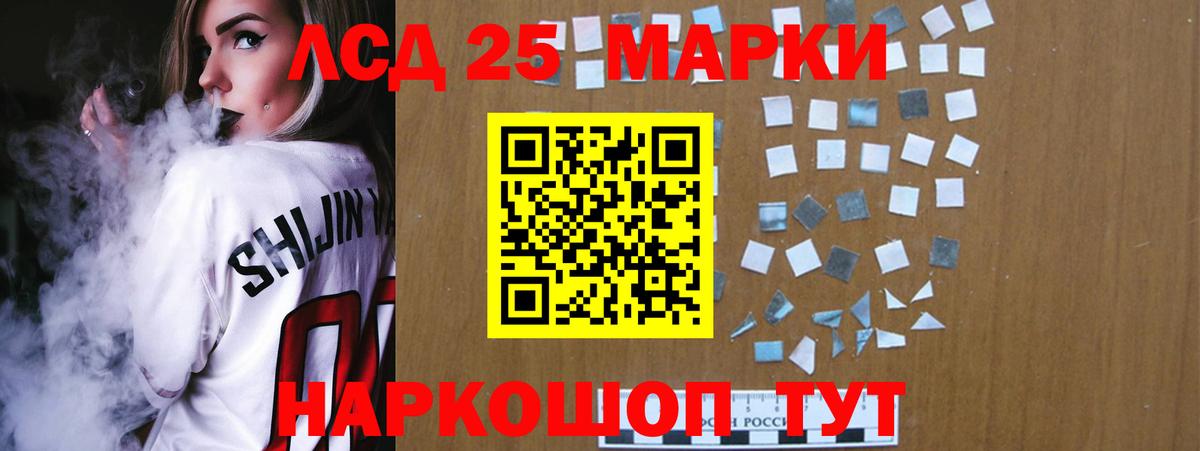 Лсд 25 экстази кислота  Вход с VPN  Киржач 