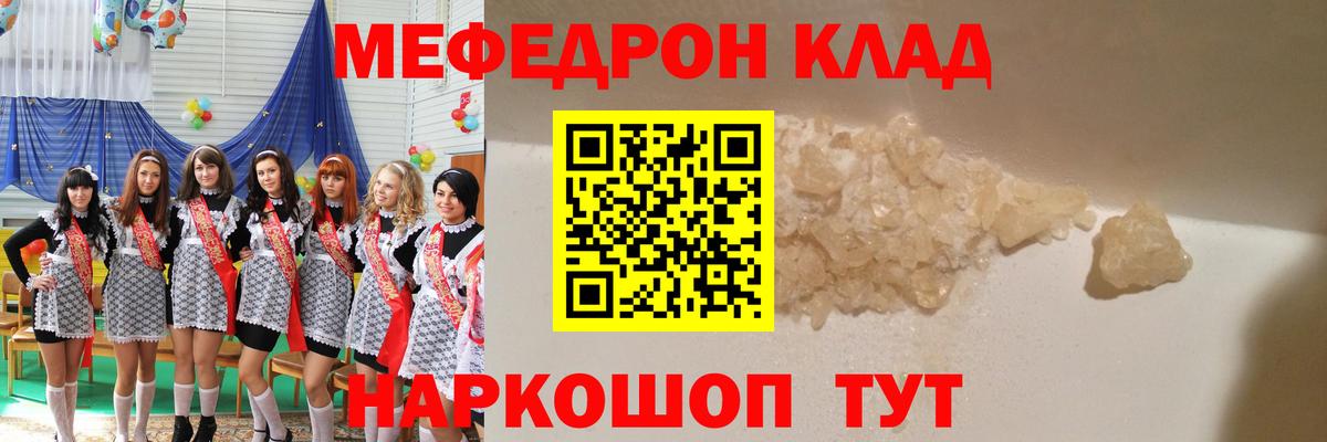 мега зеркало  МЕФ 4 MMC  МЕФ  Вход с VPN  Киржач 