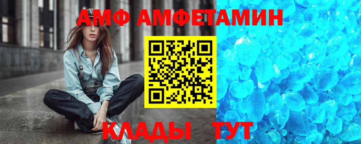 Метамфетамин Methamphetamine Киржач