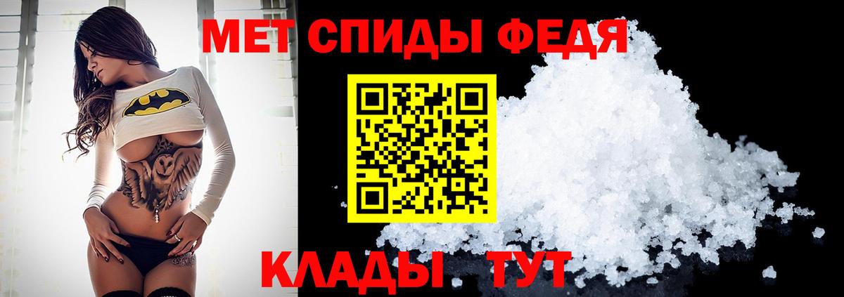 МЕТАМФЕТАМИН мет  Вход с VPN  Киржач 
