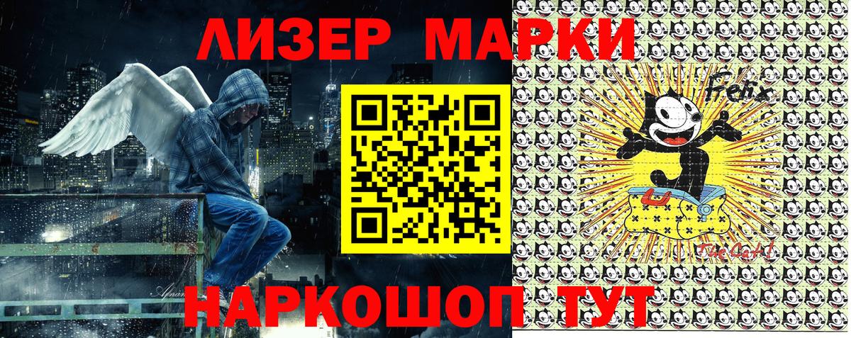 Наркотические марки 1500мкг  Марки 25I-NBOMe  Киржач  Наркотические марки 1500мкг  Вход с VPN 