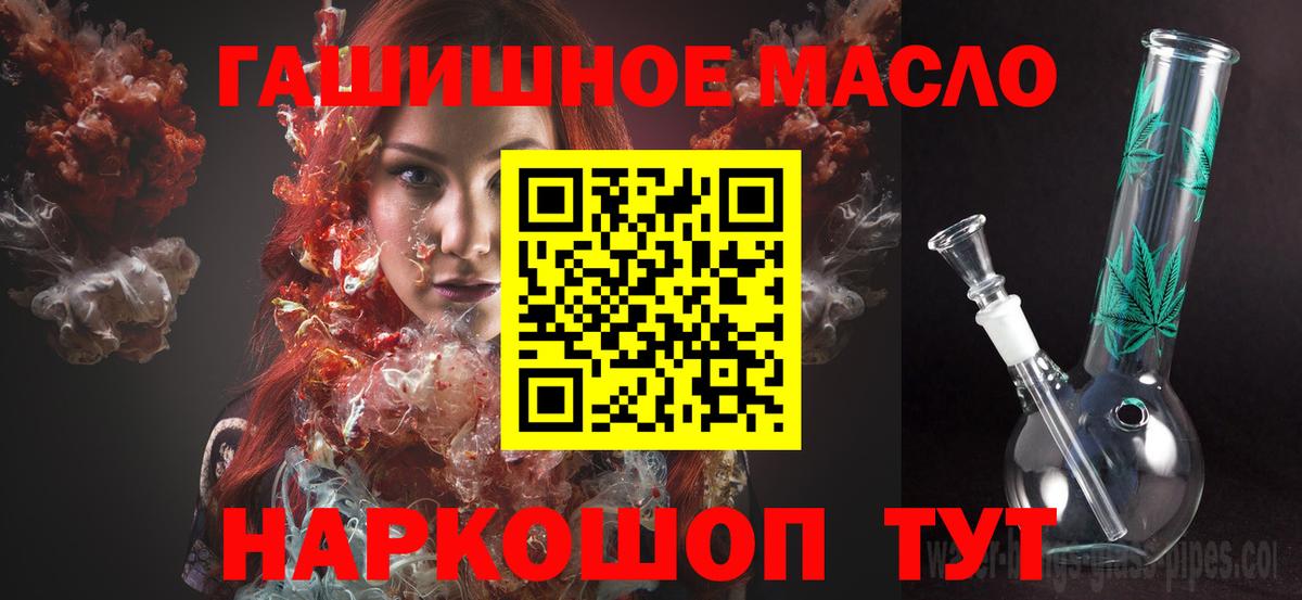 Киржач  Дистиллят ТГК концентрат  Вход с VPN  ТГК Wax 